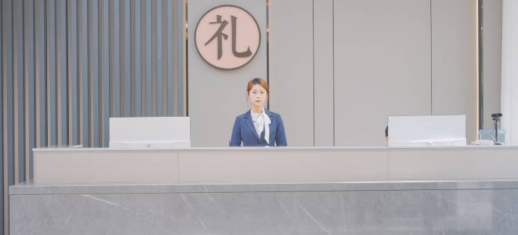 明礼雅舍(曲阜三孔景区店)图片