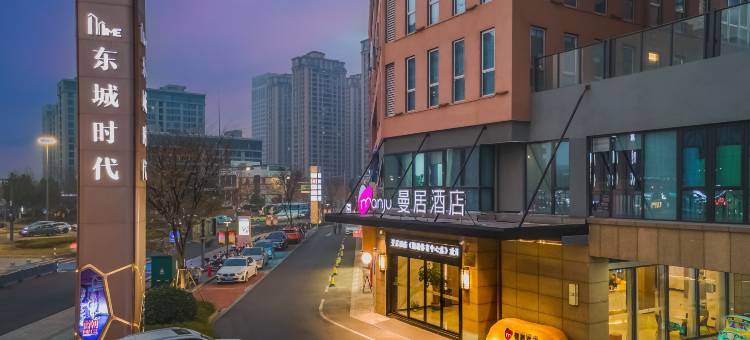 曼居酒店(德清体育中心店)图片