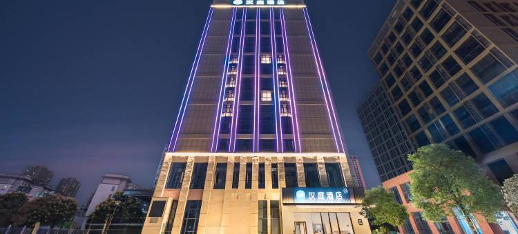 汉庭酒店(南昌西湖万科华侨城店)图片
