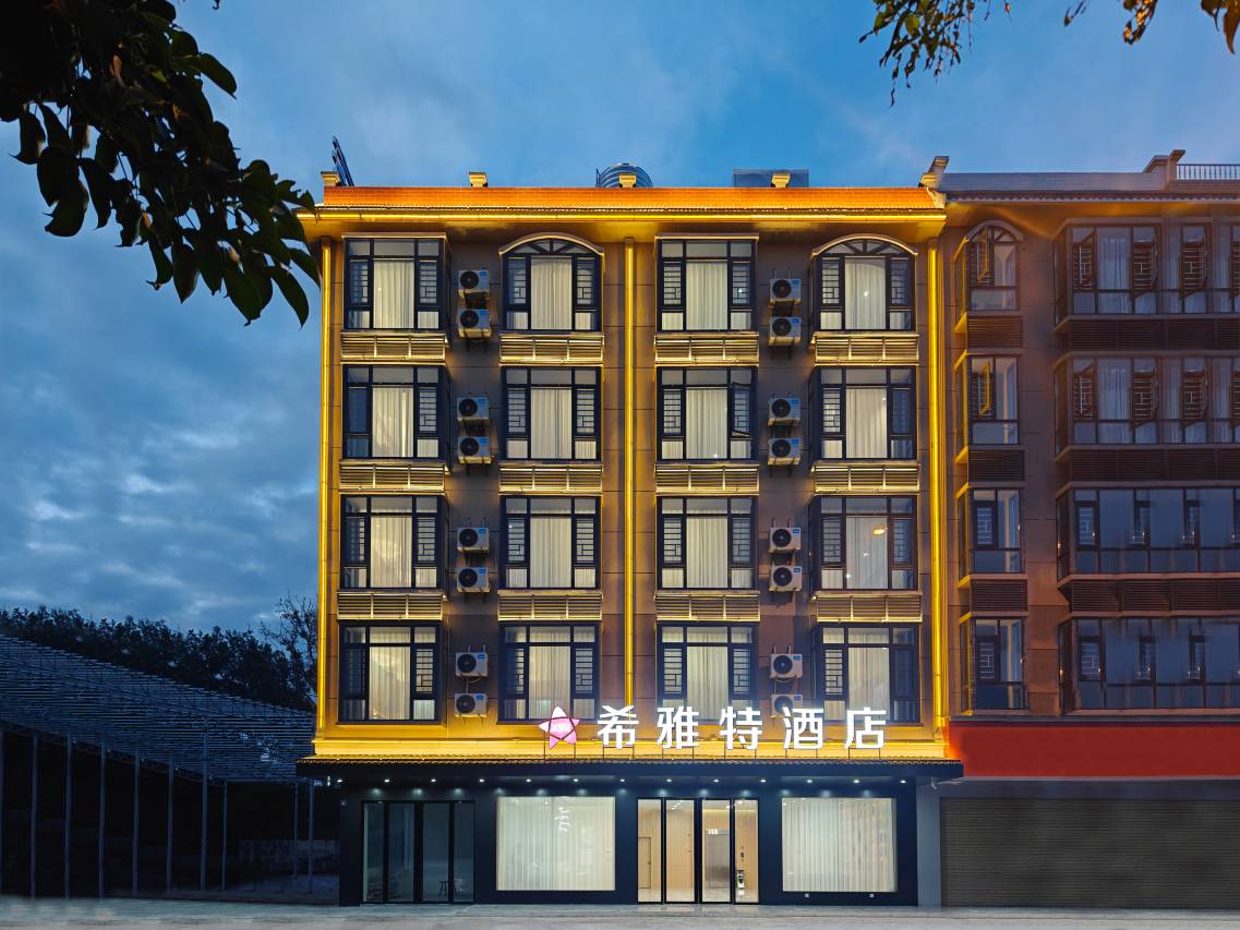 希雅特酒店
