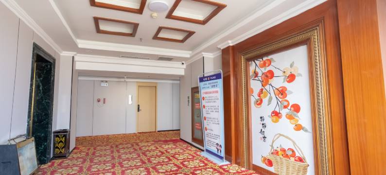 渑池金玫瑰大酒店图片