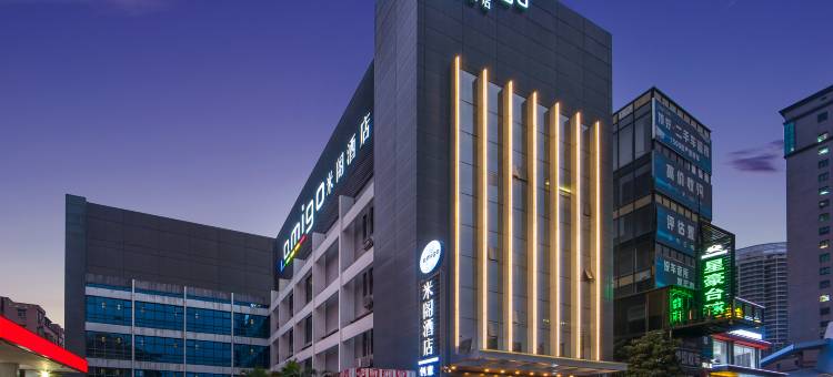 Amigo米阁酒店(广州增城新塘南高铁站店)图片