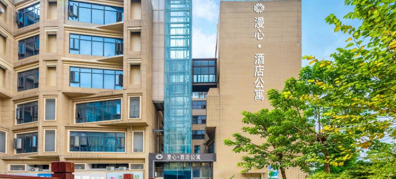 漫沁酒店公寓(大沥商业步行街店)图片