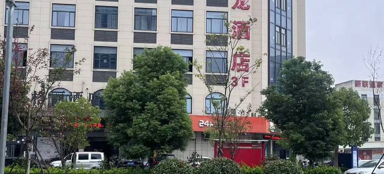 格丽酒店(海盐秦山店)图片