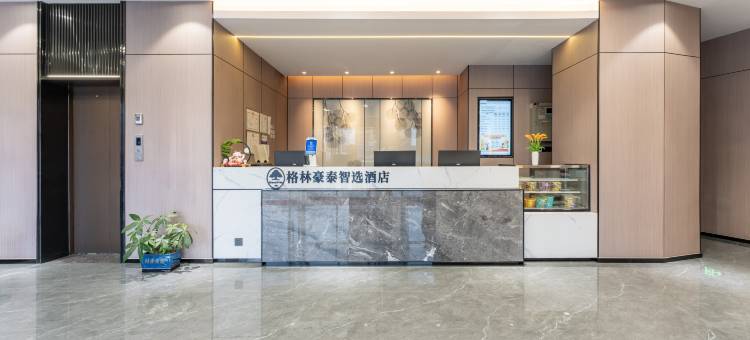 格林豪泰智选酒店(定远鲁肃大道店)图片