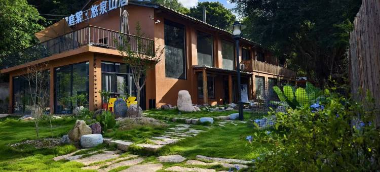 闲庭絮·悠泉山居民宿(黎明职业学院店)图片