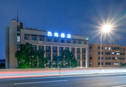 Xishang Hotel (Chengdu Yipin World Yihan Road East Subway Station) Hotel Overview