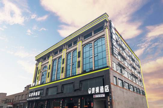 成都贵钢酒店(海霸王西部食品物流园店)