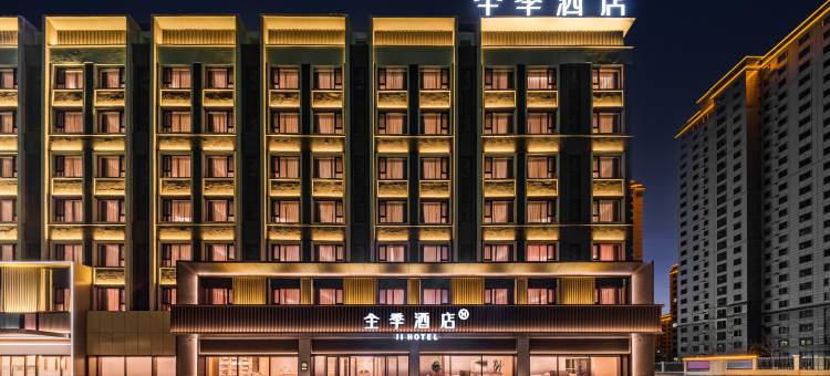 全季酒店(齐齐哈尔南站店)图片