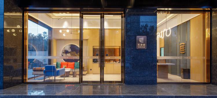 艺龙安悦酒店(扬州万达广场百祥路店)图片