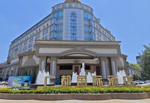 Guangdu International Hotel(Sanliba Station Store of Chengdu Shuangliu International Airport) Hotel Overview