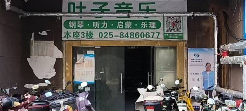 如家华驿精选酒店(南京农业大学卫岗校区苜蓿园大街店)图片