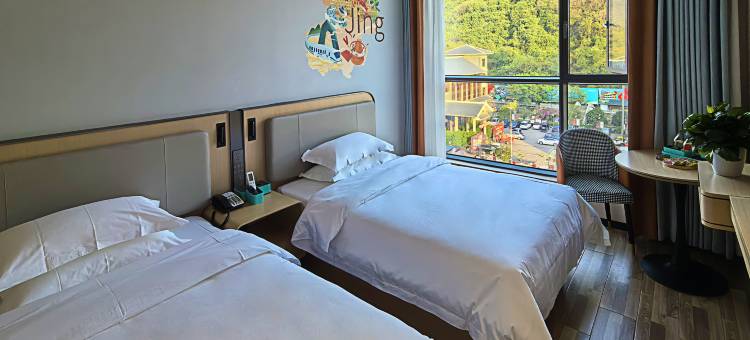 友缘智慧酒店(罗城凤凰寨店)图片