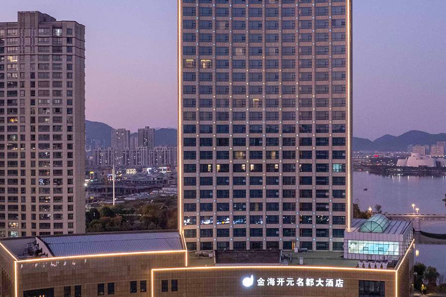 寧海金海開元名都大酒店