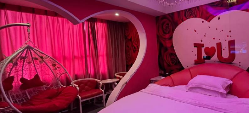 耒阳皇朝时尚主题酒店图片