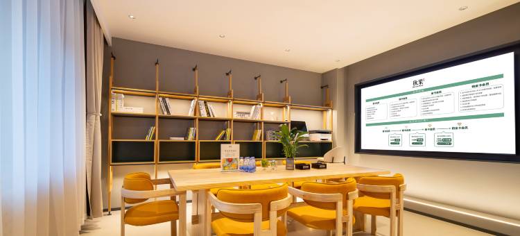 济舟·秋果酒店(哈尔滨工程大学地铁站店)图片