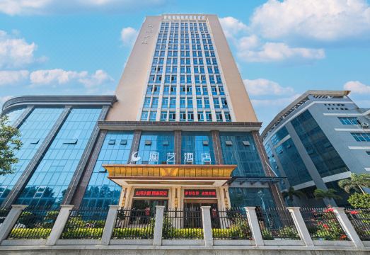 澜艺酒店（泉州鲤城店）外景图