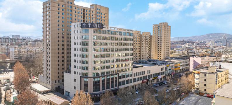 全季酒店(阳泉万通花园店)图片