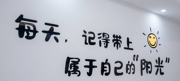 BOX电竞民宿图片