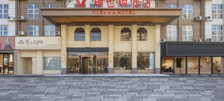 维也纳酒店(阜阳界首达实商贸城店)图片