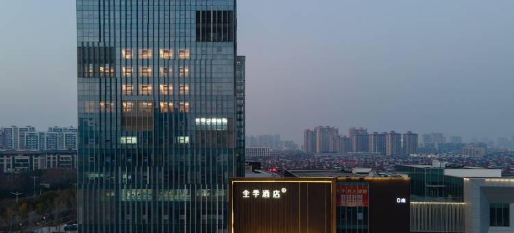 全季酒店(扬中吾悦广场店)图片