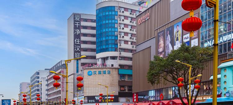 汉庭酒店(南充五星花园店)图片