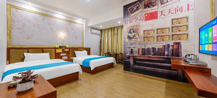 丹霞山宏石别苑(外山门站店)图片