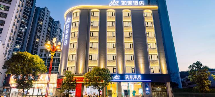 如家酒店·neo(楚雄昆百大楚悦广场店)图片