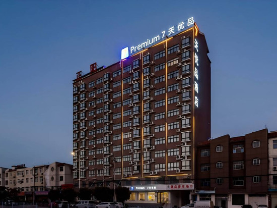 7天优品premium酒店(正阳慎东大道店)