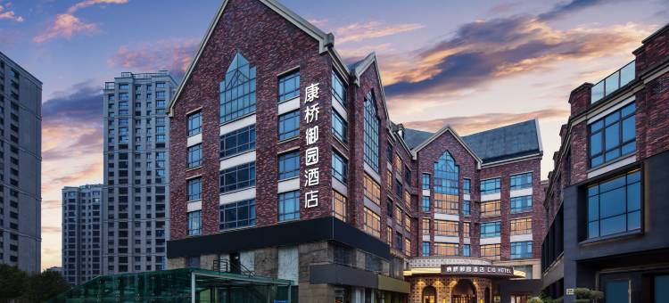 宁波康桥御园酒店(北仑银泰城中河路地铁站店)图片