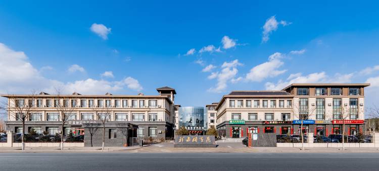 祥嘉酒店(鄂尔多斯伊金霍洛旗国际机场店)图片