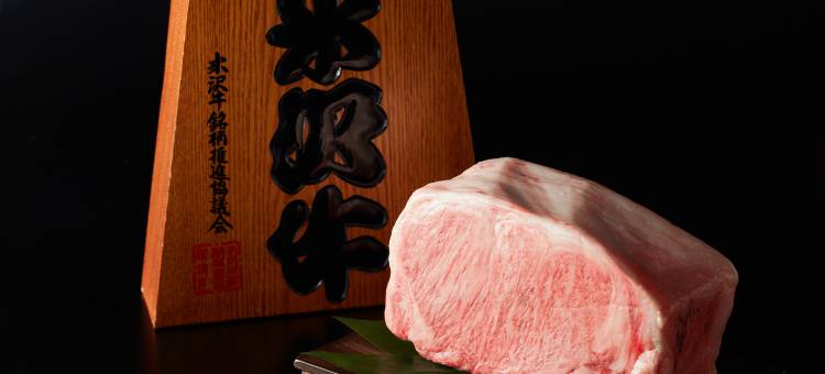 海老名伦勃朗酒店(Rembrandt Hotel Ebina)图片