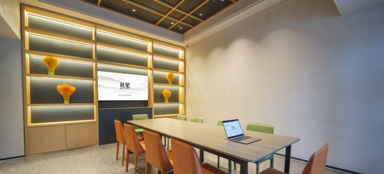 秋果酒店(长沙步步高梅溪新天地店)图片