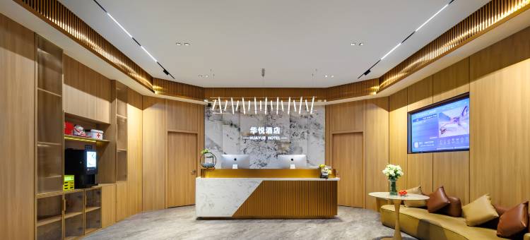 武汉华悦酒店(黄鹤楼武汉长江大桥店)图片