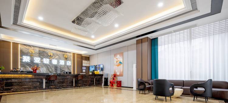 蚂蚁光年电竞酒店(惠州港惠购物中心店)图片