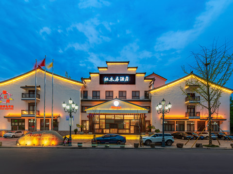 湖州红木房雅阁璞邸酒店(太湖月亮广场店)
