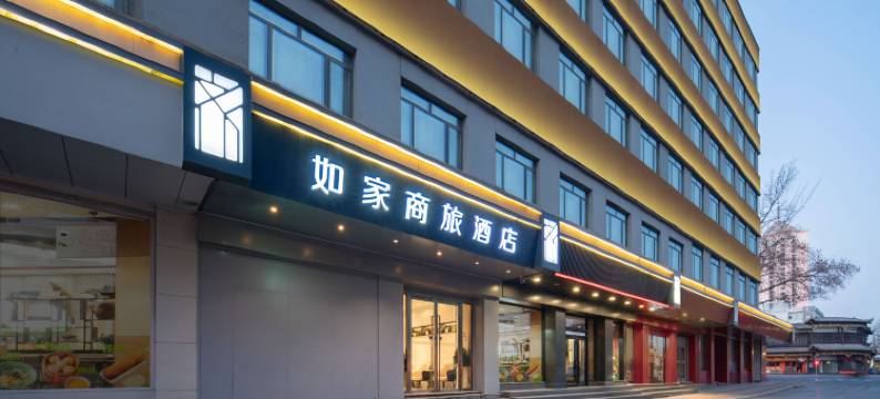 如家商旅酒店(济南经四路万达广场趵突泉北门店)图片