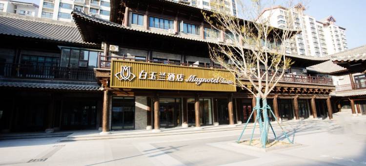 白玉兰酒店(梁山龙城广场店)图片