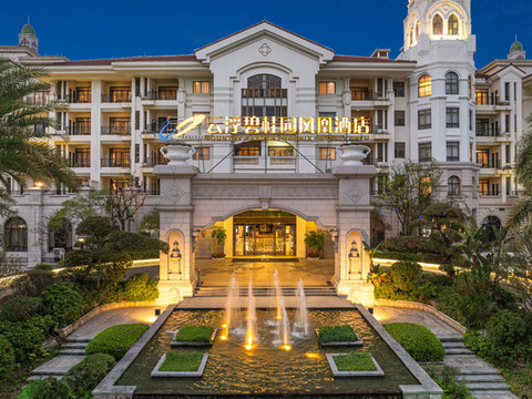 云浮碧桂园凤悦凤凰酒店