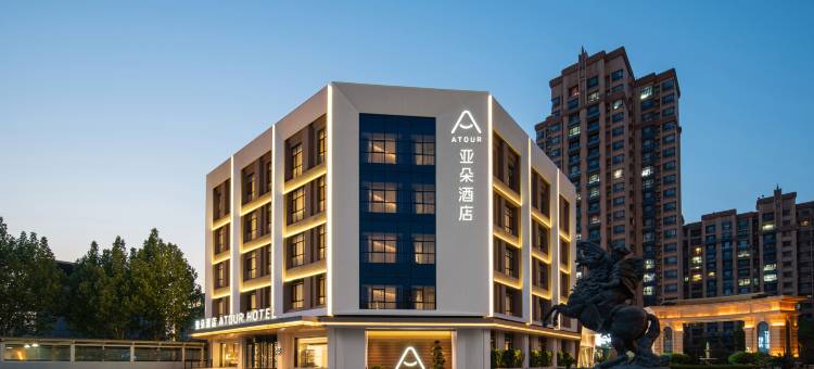 德州城市中心广场东风中路亚朵酒店图片