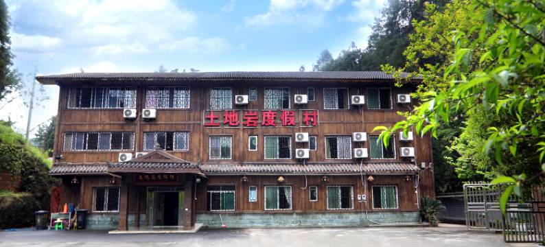 土地岩度假村图片