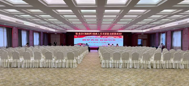 罗甸千岛湖大酒店图片