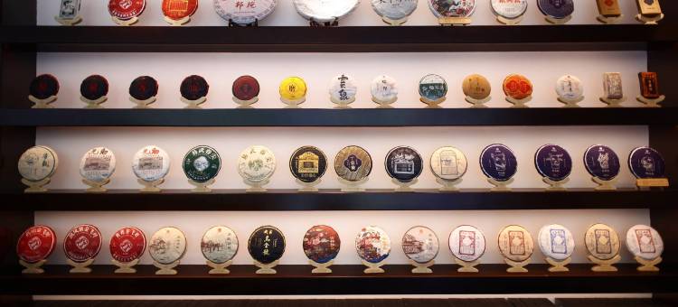 叶渡山堂茶主题茗墅(曼听御花园泼水广场店)图片