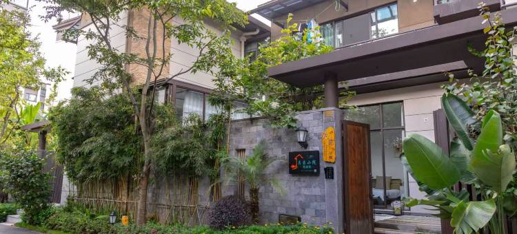 腾冲吴家隐舍·VILLA森林观景民宿(华侨城店)图片