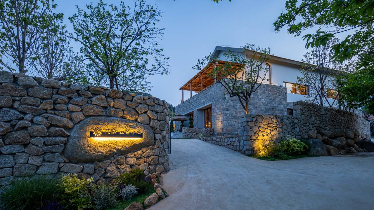 花筑·云舍小院民宿(沂蒙山云蒙景区蒙山国家森林公园店)图片