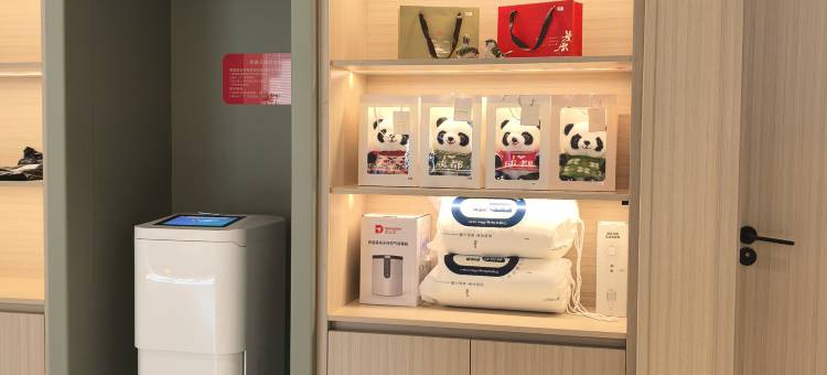 小白酒店(春熙路文殊院店)图片