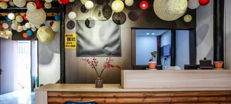 登巴客栈(安吉孝丰店)图片