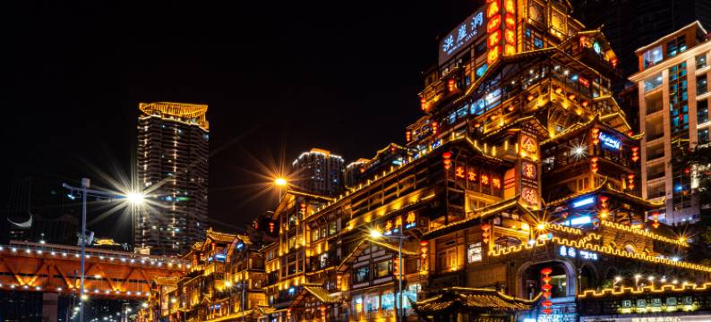 川屿设计师民宿(重庆解放碑步行街洪崖洞店)图片