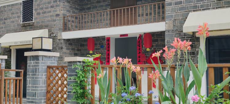 久栖·中洲度假民宿图片