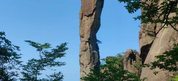 尘隐民宿(三清山风景区东部金沙索道店)图片